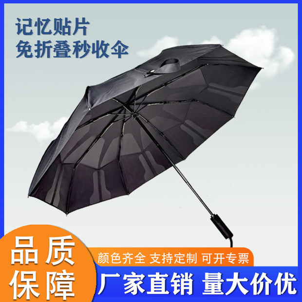 东莞折叠伞